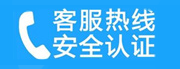 长沙家用空调售后电话_家用空调售后维修中心